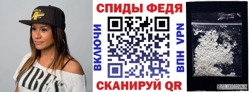 Амфетамин VHQ  Покров 