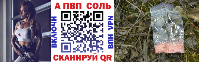купить   блэк спрут ССЫЛКА  Alfa_PVP СК  Покров 