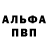 Экстази Cube Elden Pino