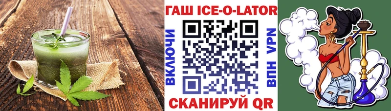 Еда ТГК конопля  блэк спрут как войти  Покров  наркошоп 