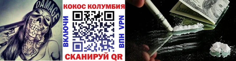 КОКАИН 99% Покров