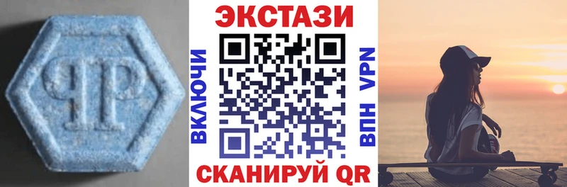 ЭКСТАЗИ диски  закладка  Покров 
