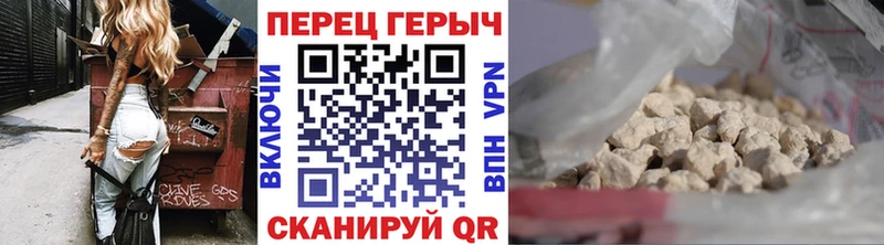 ГЕРОИН VHQ ОМГ ОМГ маркетплейс Покров