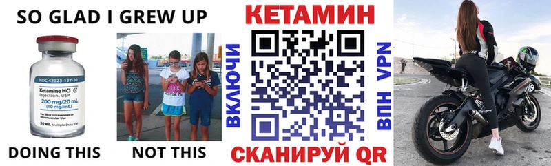 Кетамин ketamine  что такое   Покров 