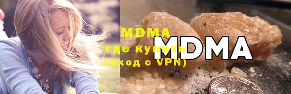 ALPHA-PVP Волоколамск