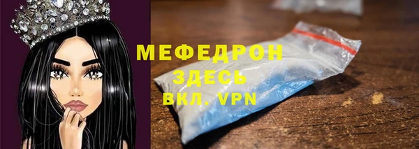 ALPHA PVP Володарск