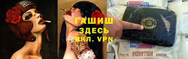 ALPHA PVP Володарск