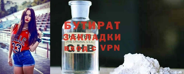 ALPHA PVP Володарск