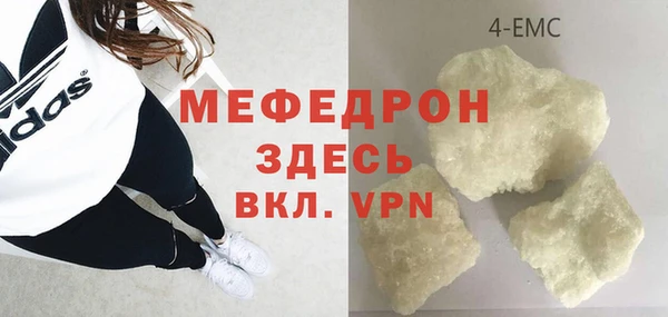 соль ск Волосово