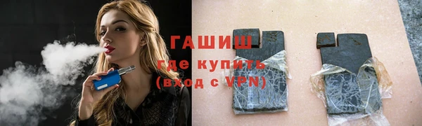 ALPHA-PVP Волоколамск