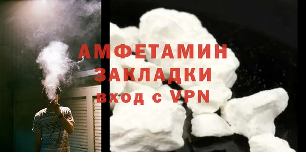 ALPHA PVP Володарск