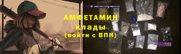 ALPHA PVP Володарск