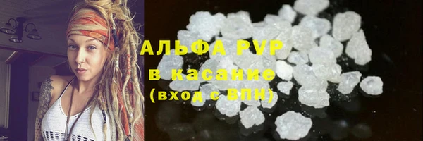 соль ск Волосово