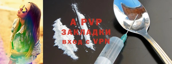 ALPHA PVP Володарск