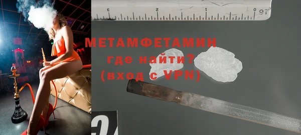 ALPHA-PVP Волоколамск