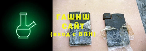 соль ск Волосово