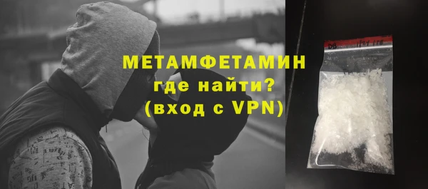 ALPHA PVP Володарск