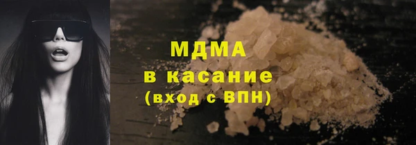 ALPHA PVP Володарск