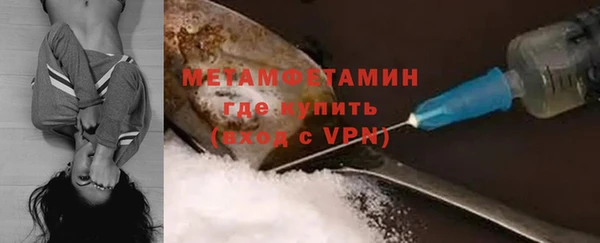 соль ск Волосово