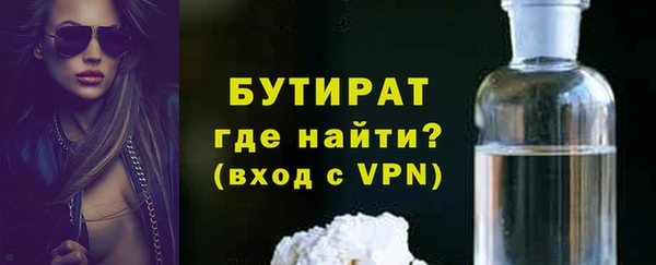 соль ск Волосово