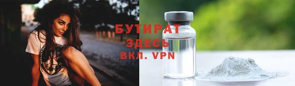 соль ск Волосово