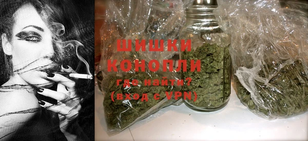 ALPHA PVP Володарск