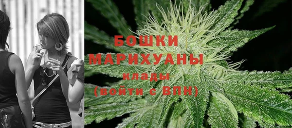 ALPHA-PVP Волоколамск