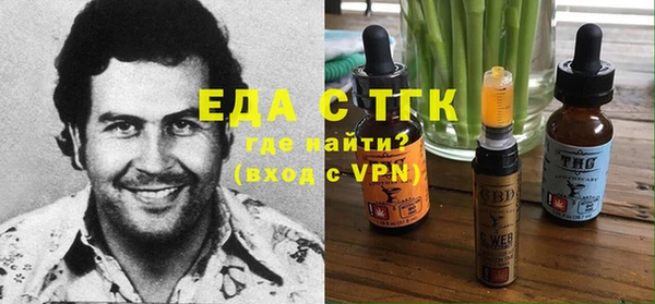 ALPHA PVP Володарск