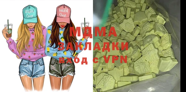 ALPHA-PVP Волоколамск