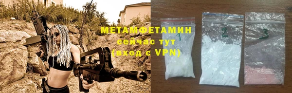 соль ск Волосово