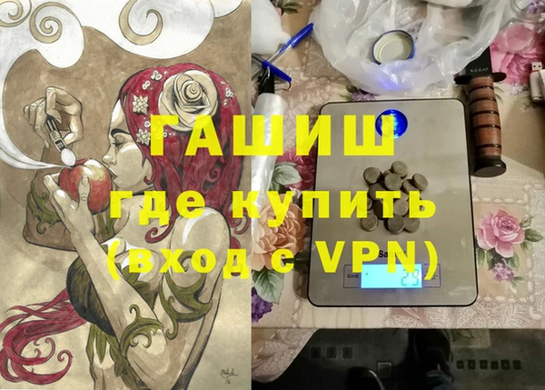 ALPHA-PVP Волоколамск