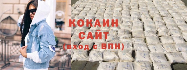ALPHA-PVP Волоколамск