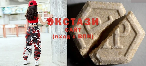 ALPHA-PVP Волоколамск