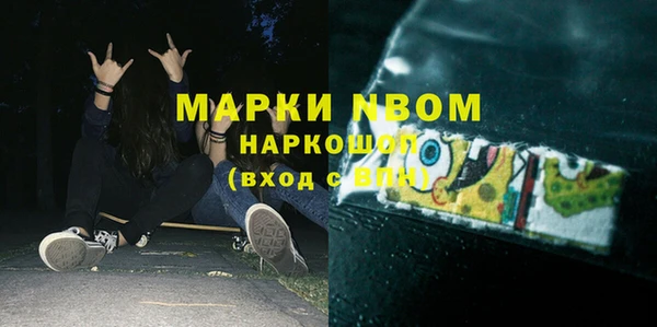 ALPHA PVP Володарск