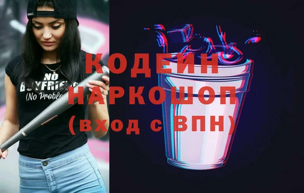 ALPHA PVP Володарск