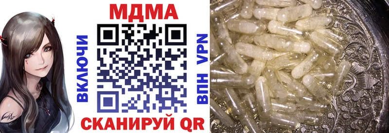 МДМА crystal  магазин продажи наркотиков  Покров 