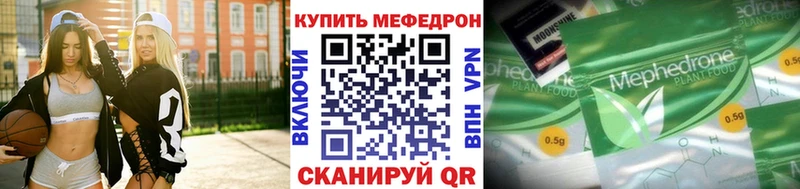 гидра зеркало  Покров  Меф mephedrone 