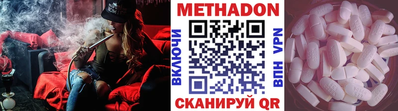 Метадон мёд  хочу   Покров 