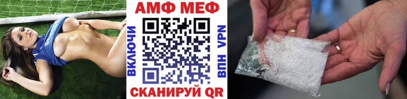 Метамфетамин кристалл  даркнет сайт  площадка какой сайт  Покров 
