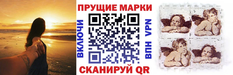 Марки N-bome 1500мкг  купить наркотик  Покров 